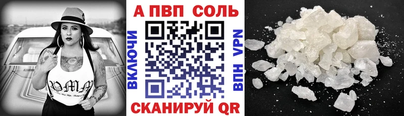 Купить где  Каргополь  Alpha PVP кристаллы 