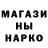 КЕТАМИН VHQ crystal ninja