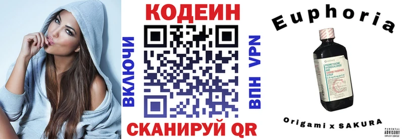Кодеин напиток Lean (лин)  Купить закладки  Каргополь 