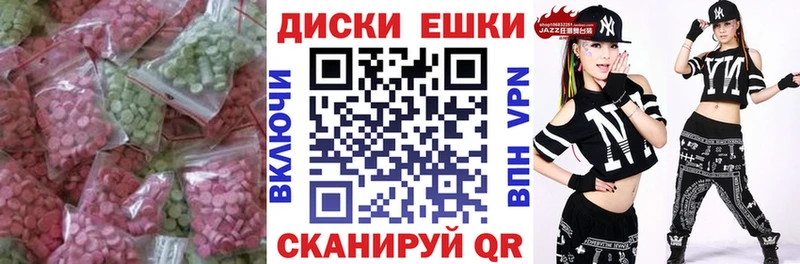 Купить где  Каргополь  ЭКСТАЗИ 280мг 