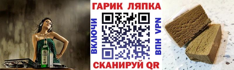 ГАШ AMNESIA HAZE  Купить где  Каргополь 