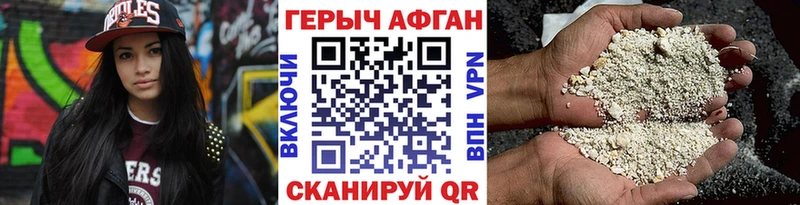 ГЕРОИН гречка  Купить где  Каргополь 
