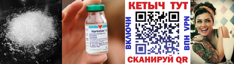 Купить закладки  Каргополь  КЕТАМИН ketamine 