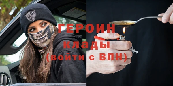 амфетамин Ельня