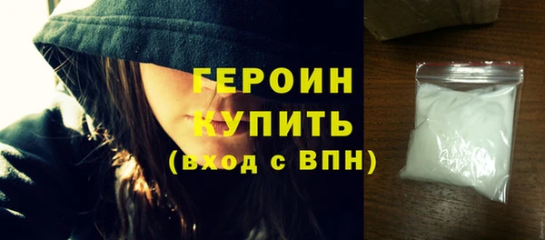 соль ск Елабуга