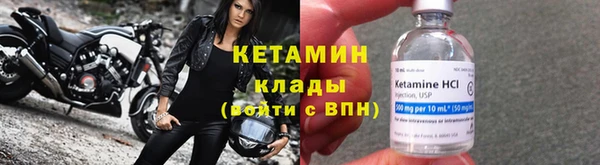 соль ск Елабуга