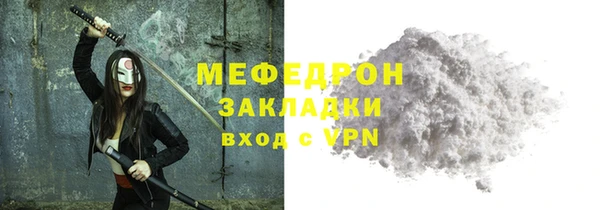 соль ск Елабуга