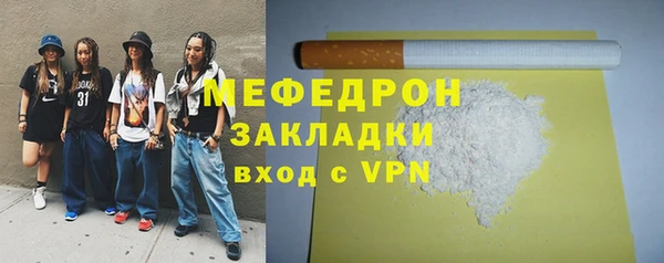 мефедрон мука Елизово