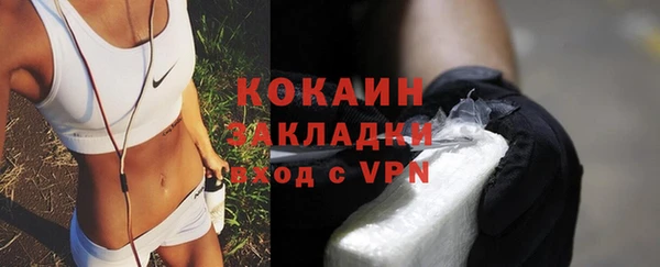 мефедрон мука Елизово