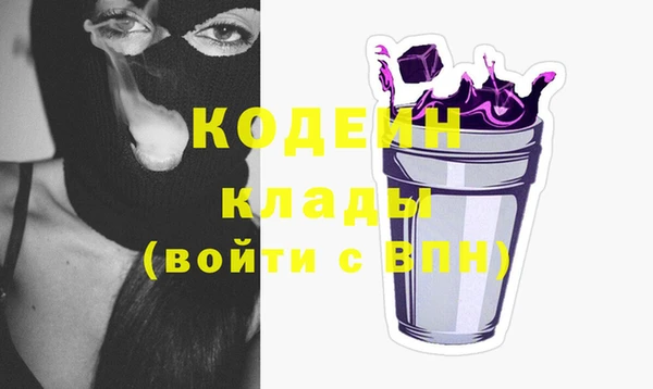 амфетамин Ельня