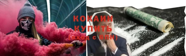 амфетамин Ельня