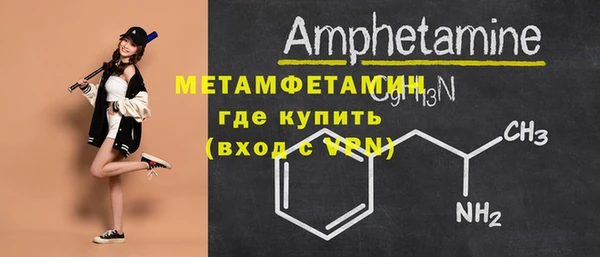 мефедрон мука Елизово