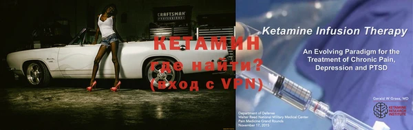 амфетамин Ельня