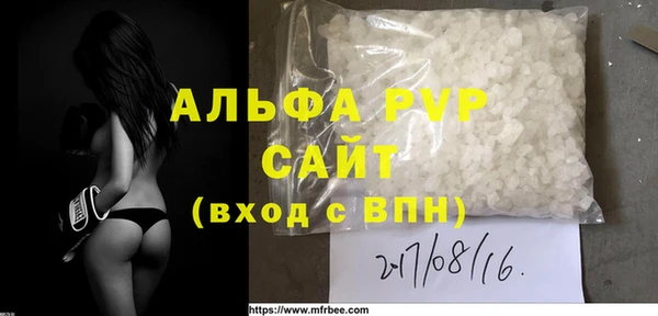 соль ск Елабуга