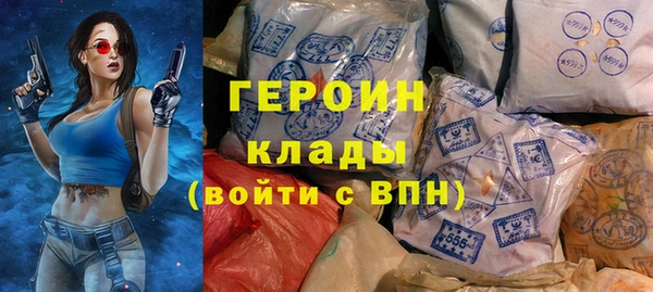 амфетамин Ельня