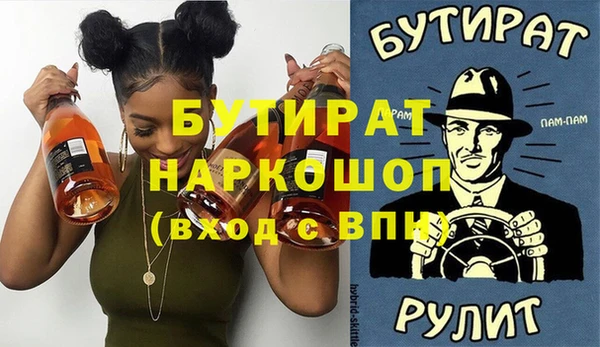 мефедрон мука Елизово