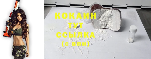 амфетамин Ельня