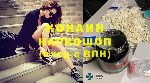 мефедрон мука Елизово