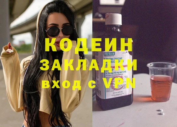 соль ск Елабуга