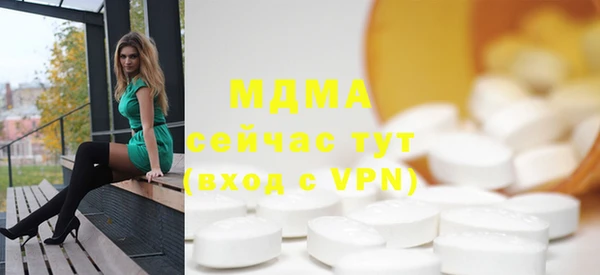 амфетамин Ельня