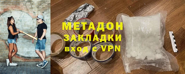 амфетамин Ельня