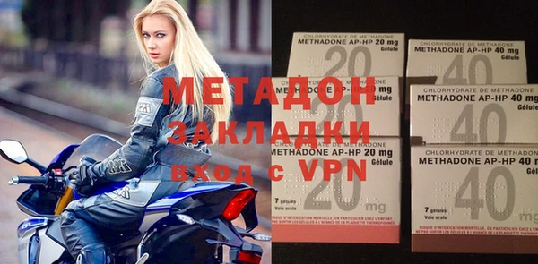 мефедрон мука Елизово