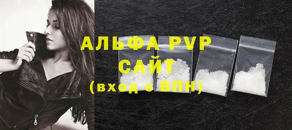 соль ск Елабуга