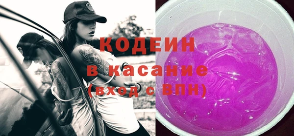 амфетамин Ельня