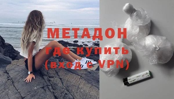 амфетамин Ельня
