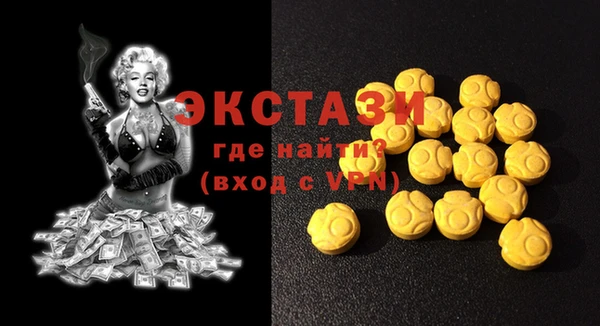 амфетамин Ельня