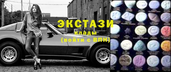 соль ск Елабуга
