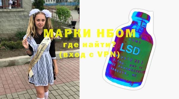 амфетамин Ельня