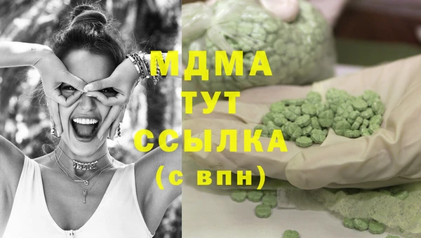 соль ск Елабуга