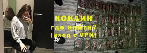 амфетамин Ельня
