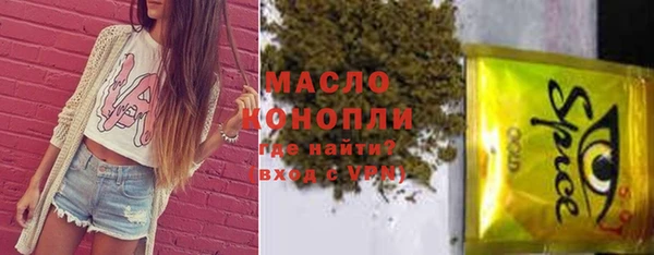 мефедрон мука Елизово