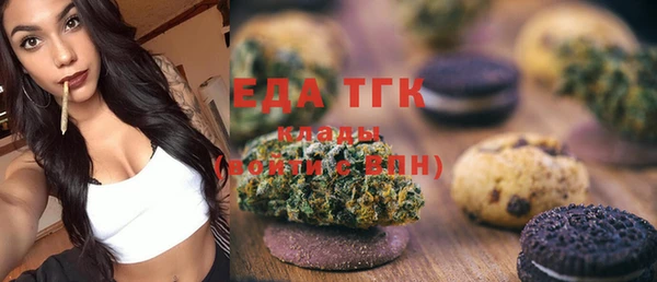 соль ск Елабуга