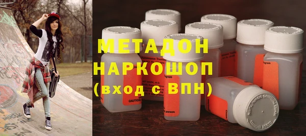 соль ск Елабуга