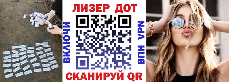 Купить закладки  Каргополь  ЛСД экстази кислота 