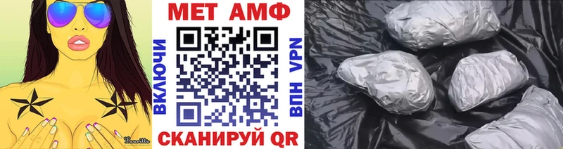 Купить  Каргополь  МЕТАМФЕТАМИН кристалл 