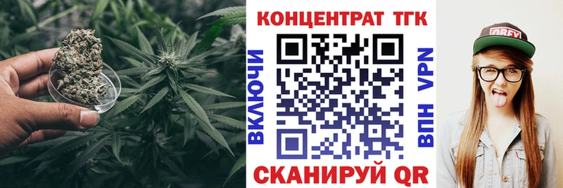 ТГК вейп с тгк  Купить закладки  Каргополь 